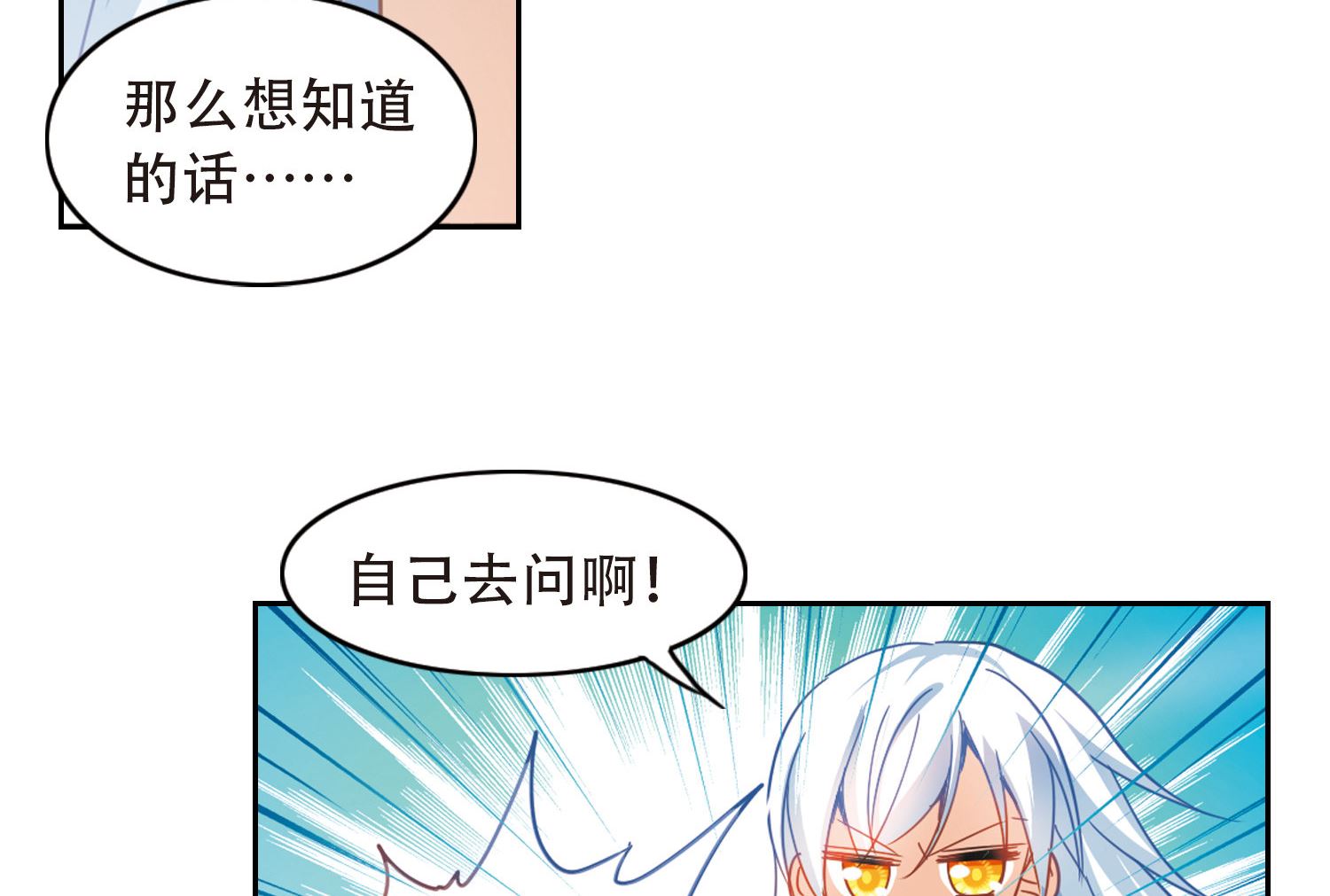 第54话17