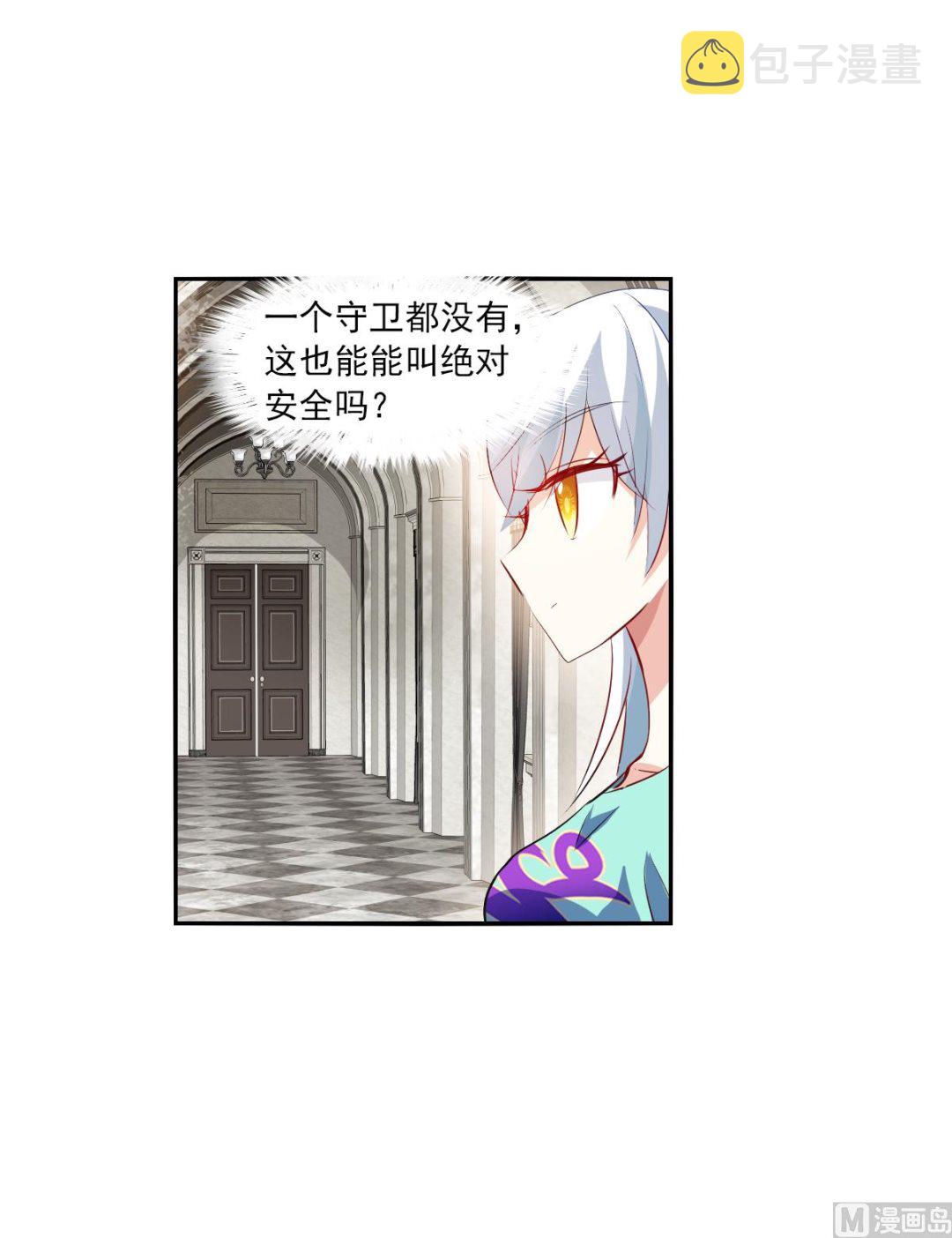 第2季103话26