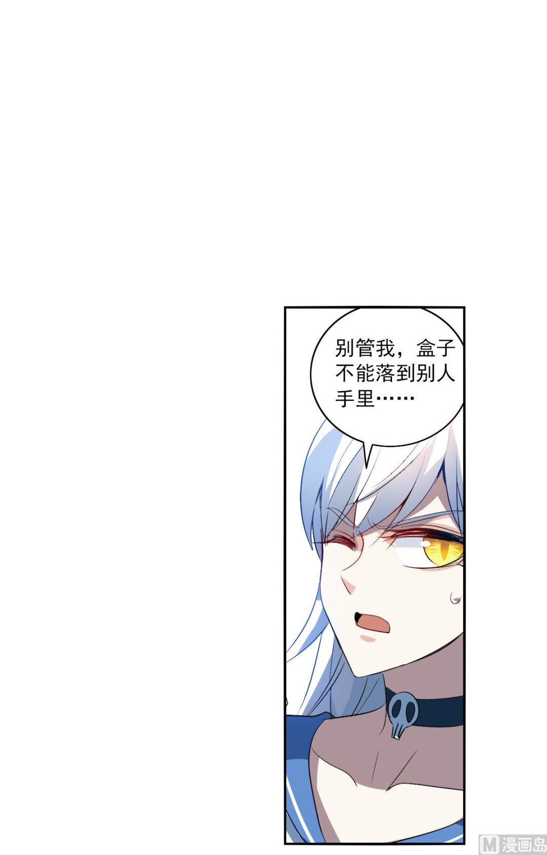 第2季12话35