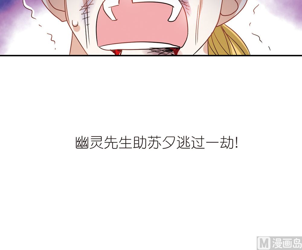 第234话30