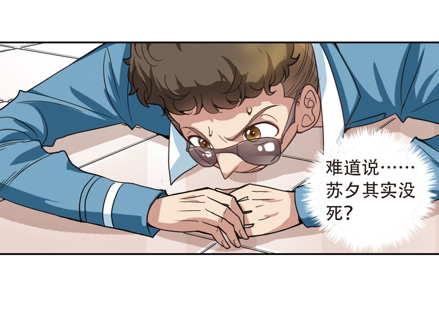 第7话9