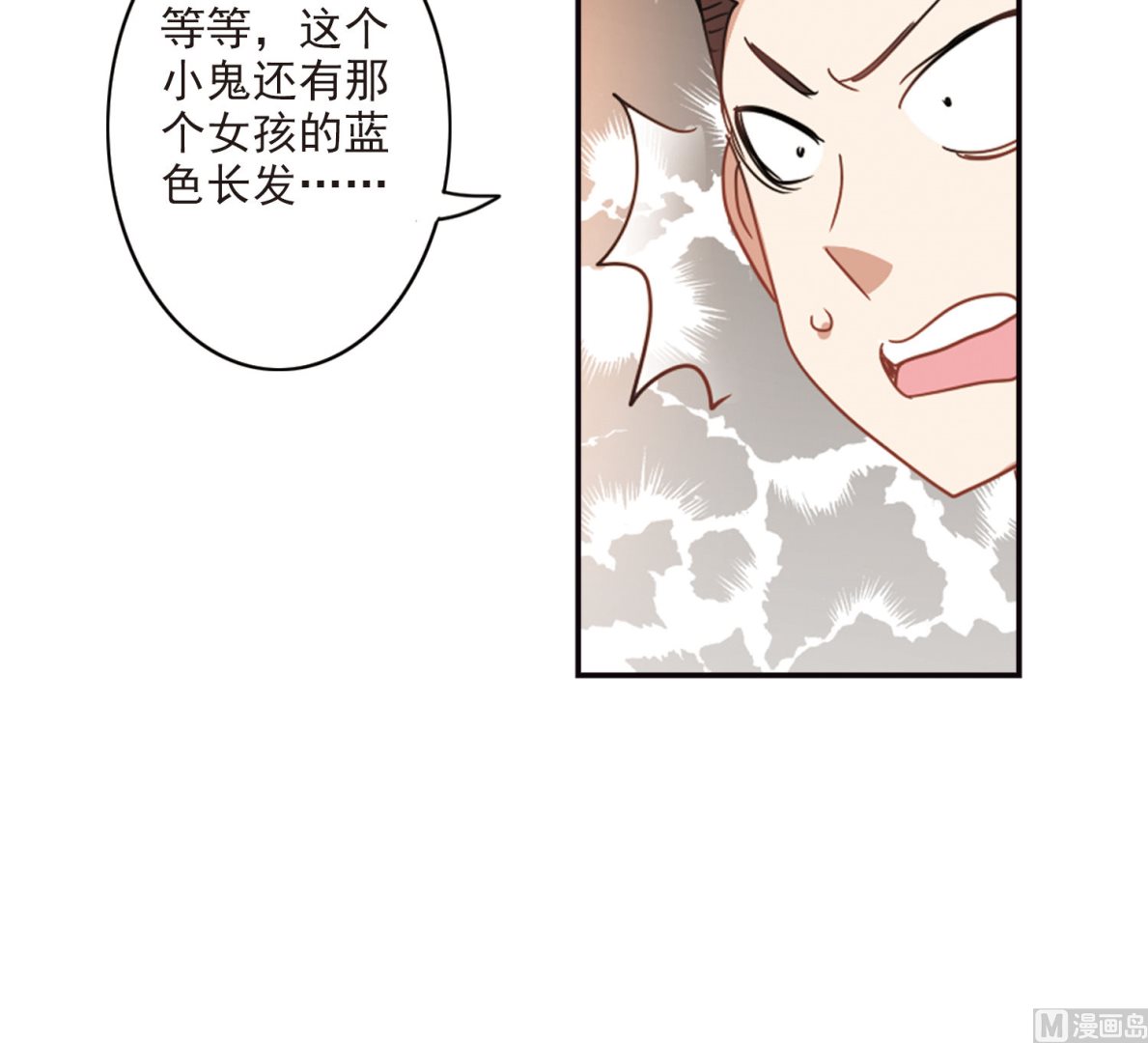 第160话35