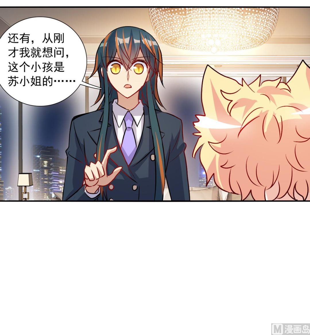 第2季88话28