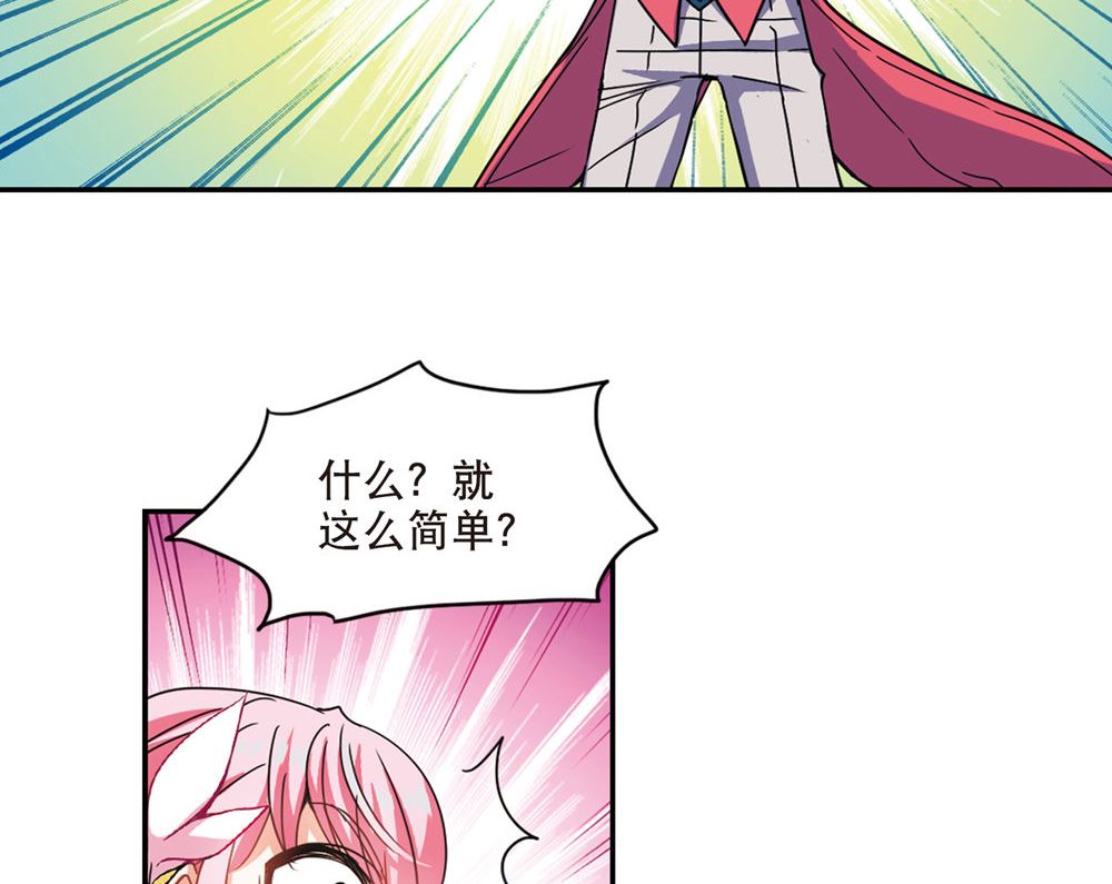 第216话5
