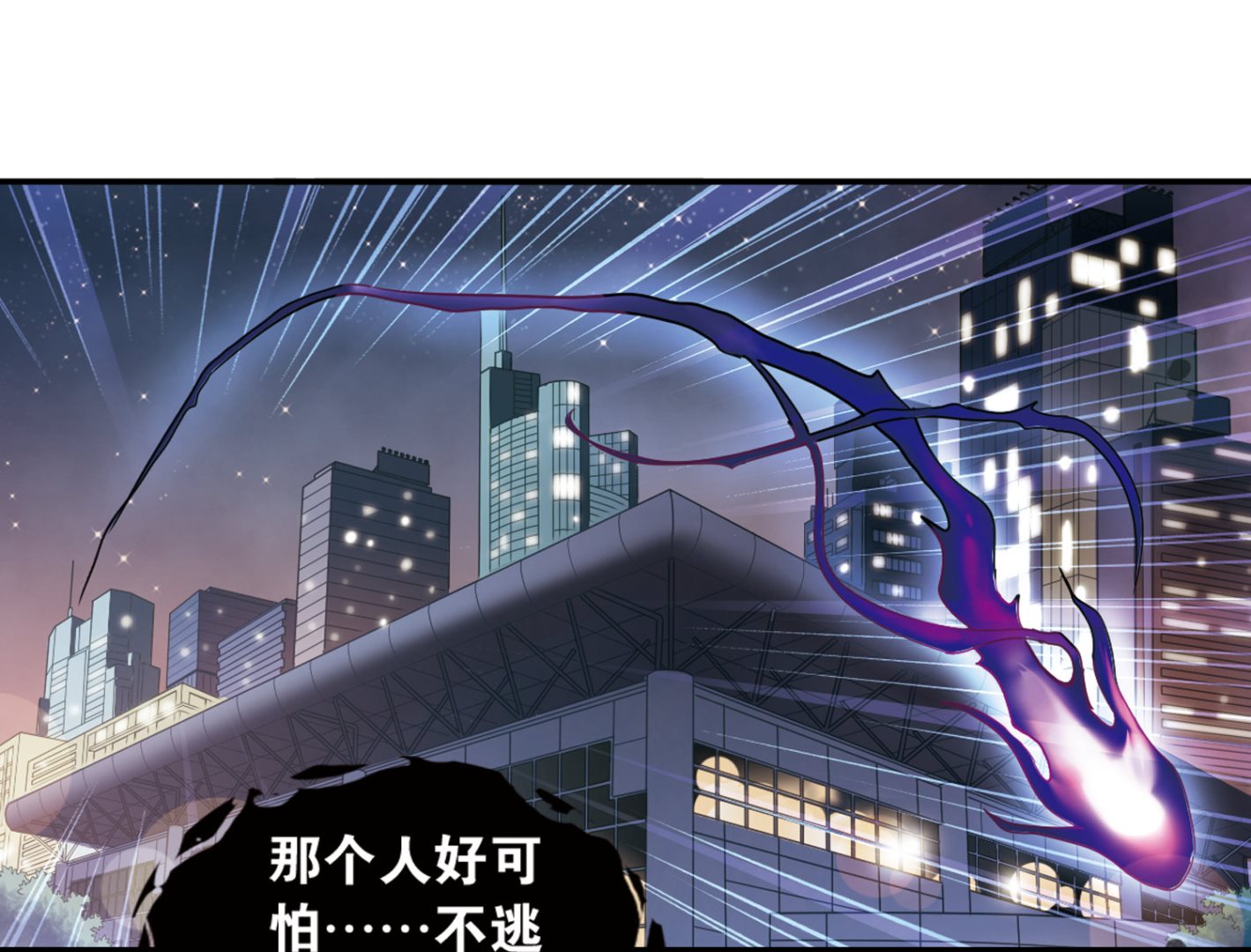 第39话14