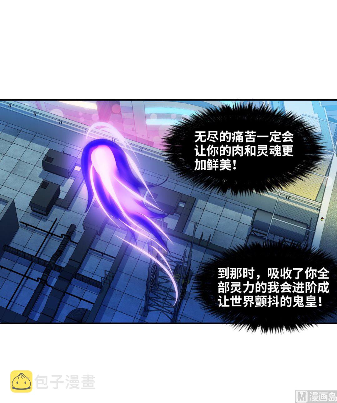 第2季71话9
