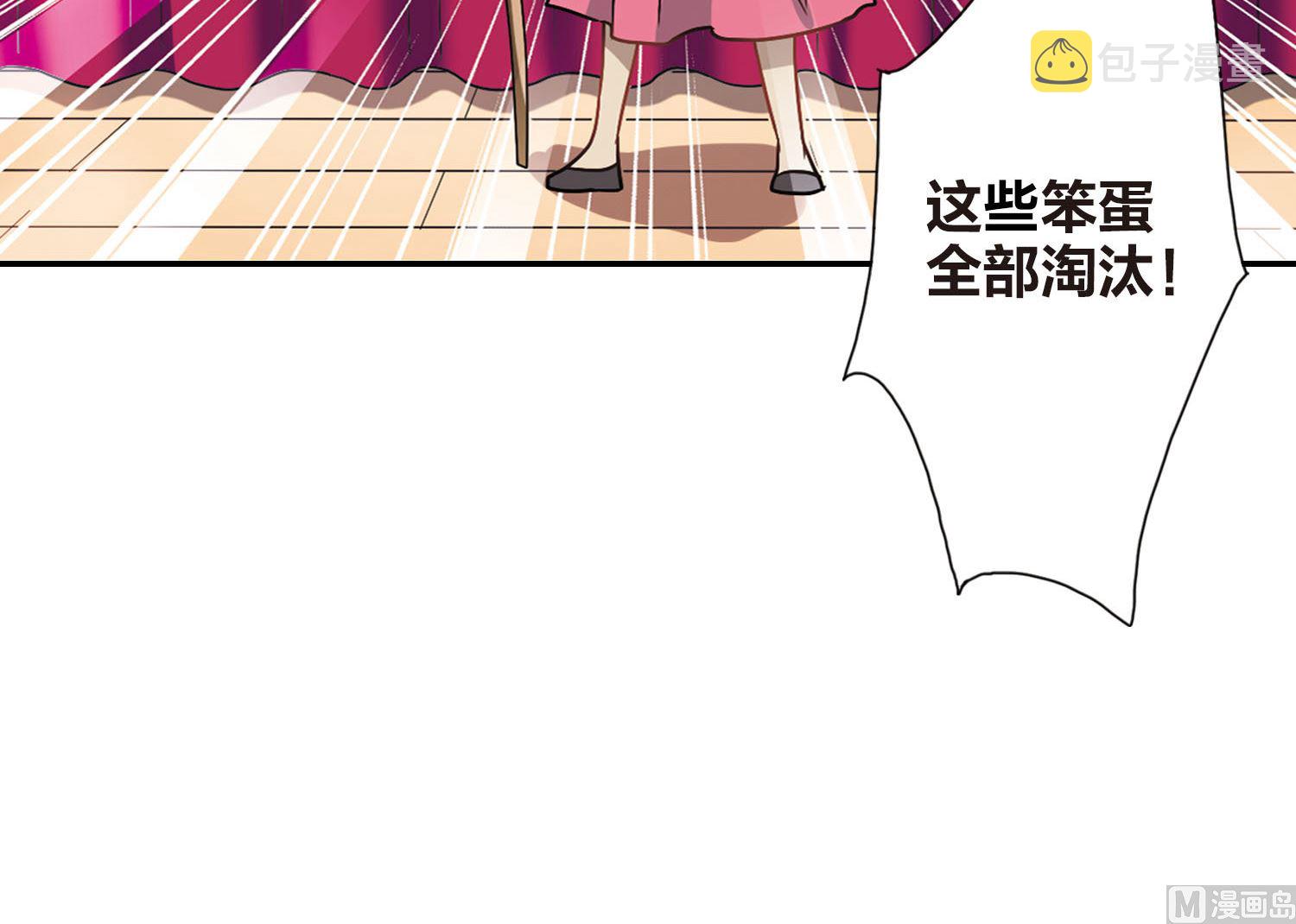 第197话21