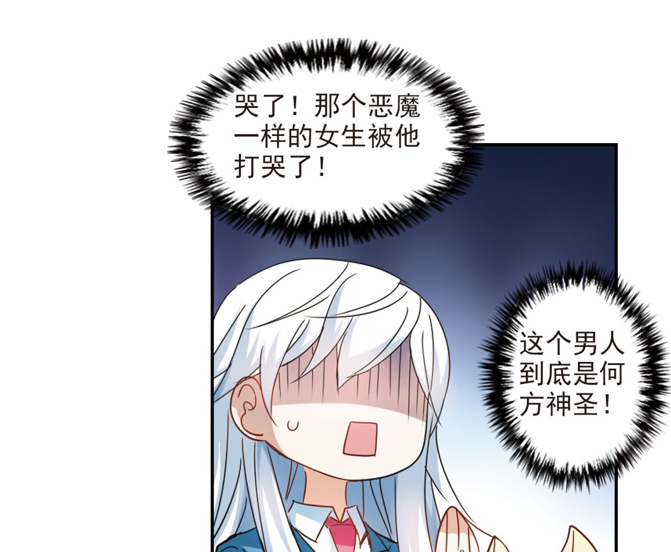 第144话23