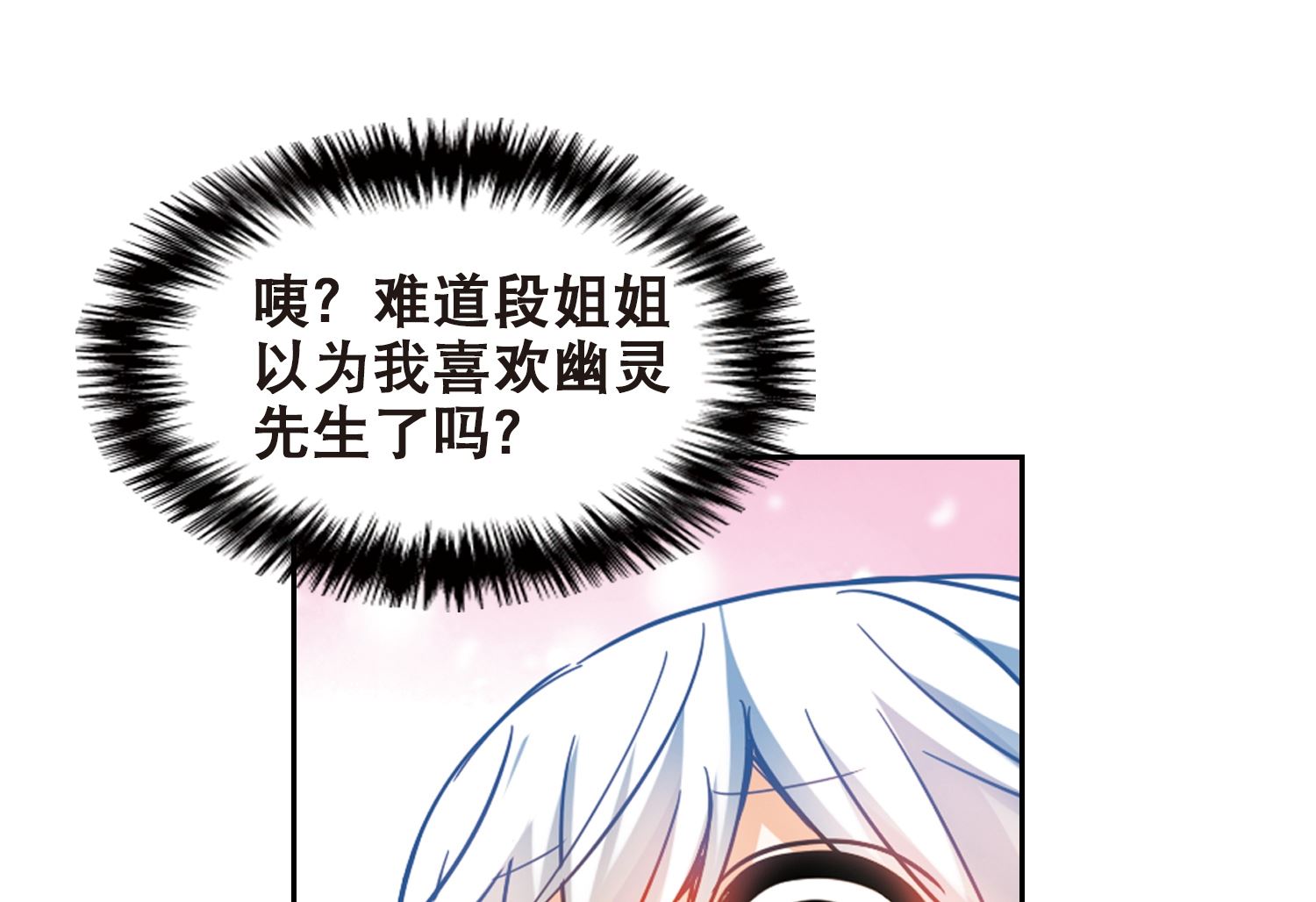 第115话9