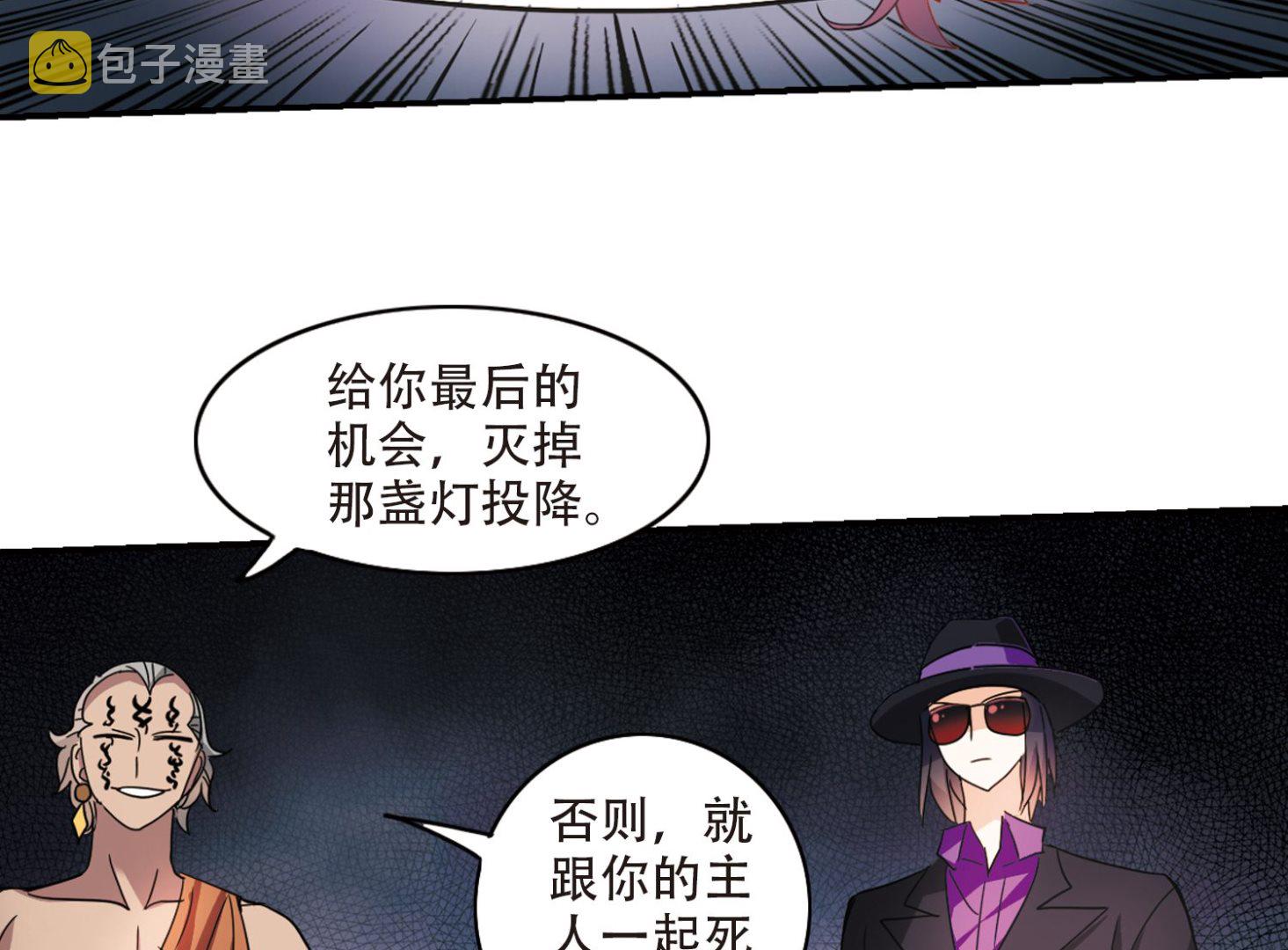 第242话9