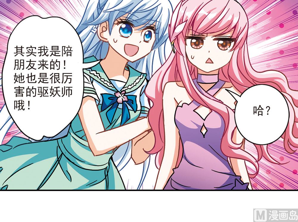 第207话18