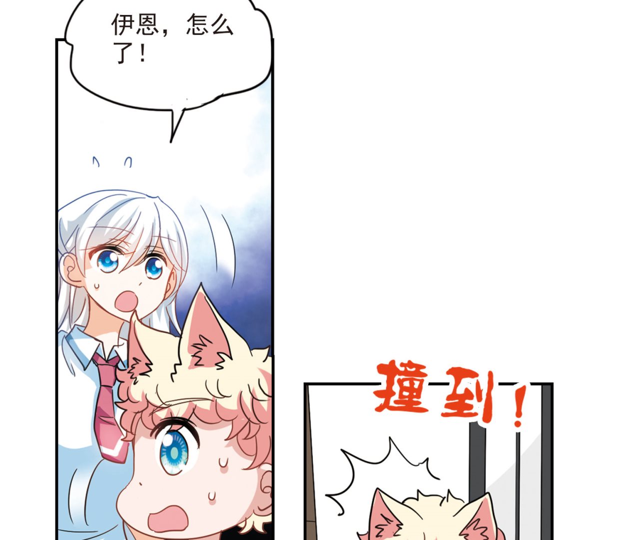 第165话22