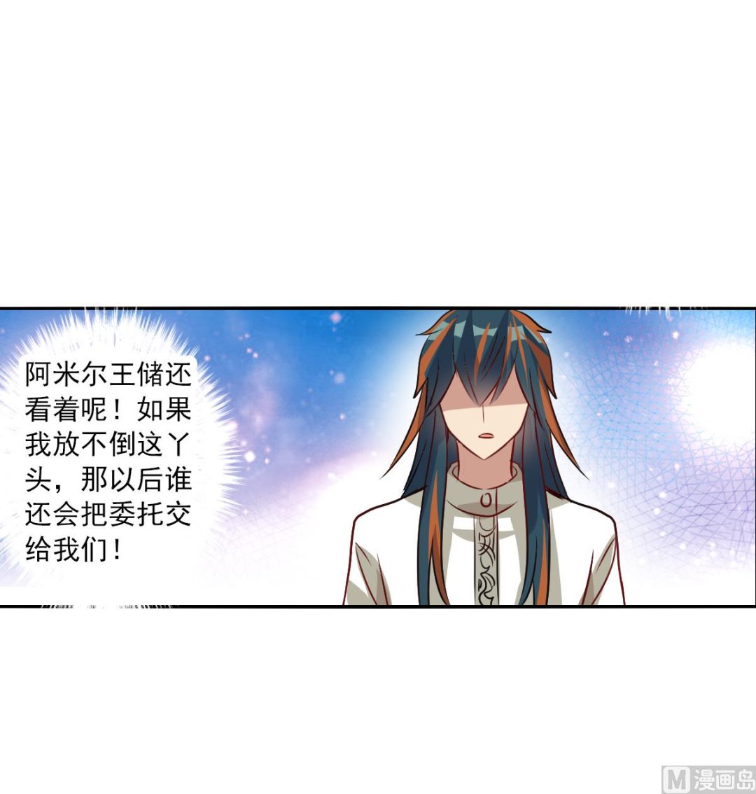第2季98话7