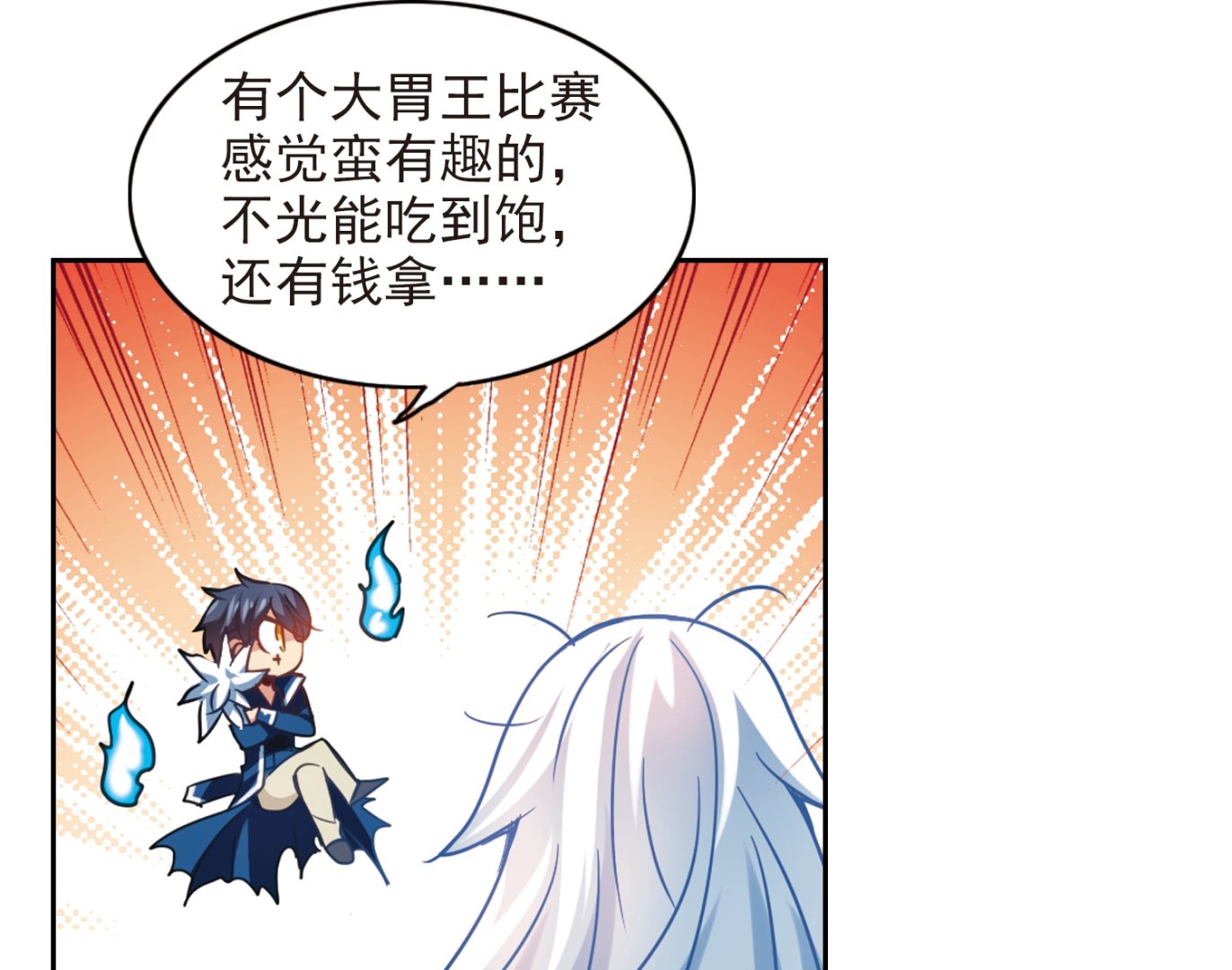 第124话30