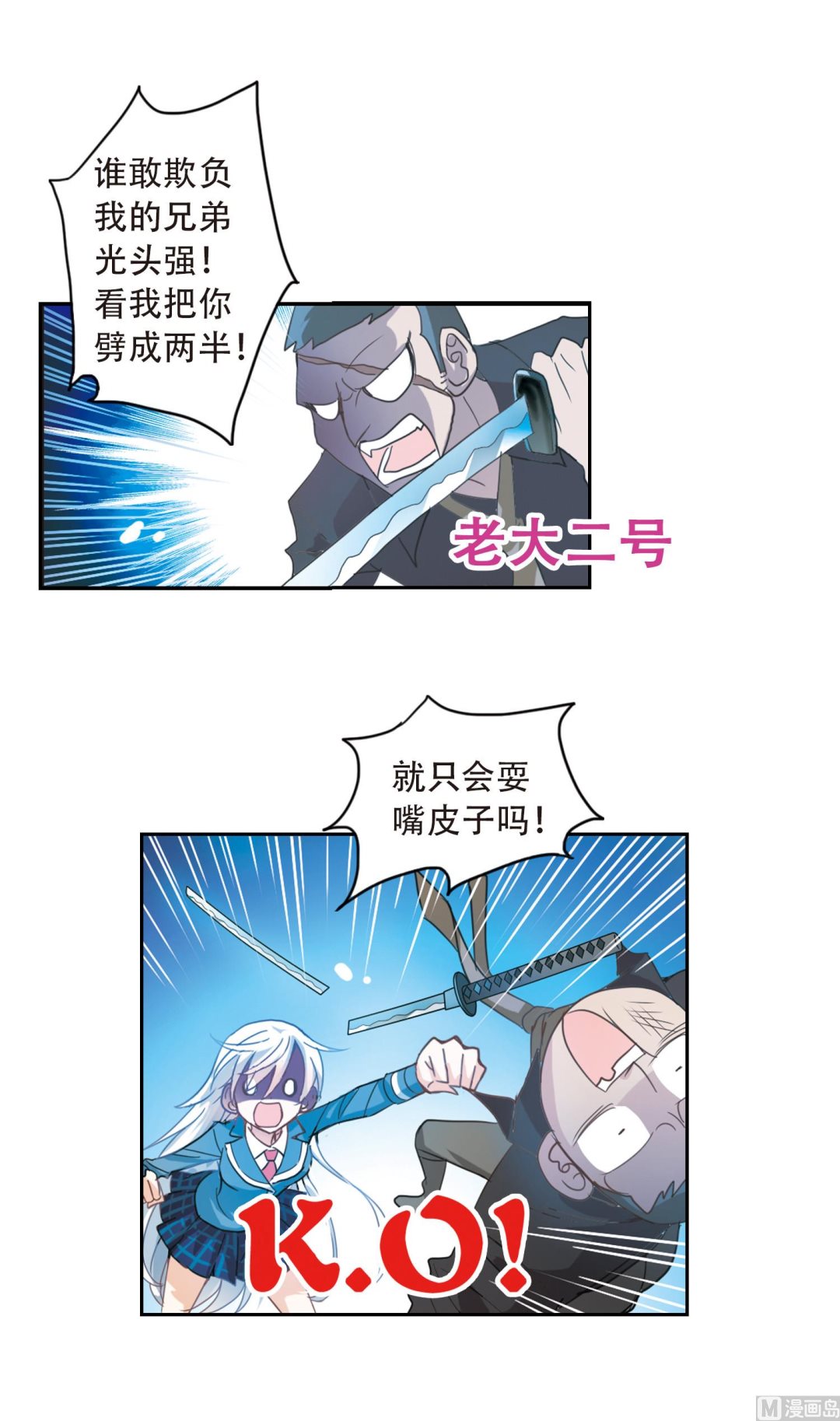 第9话5