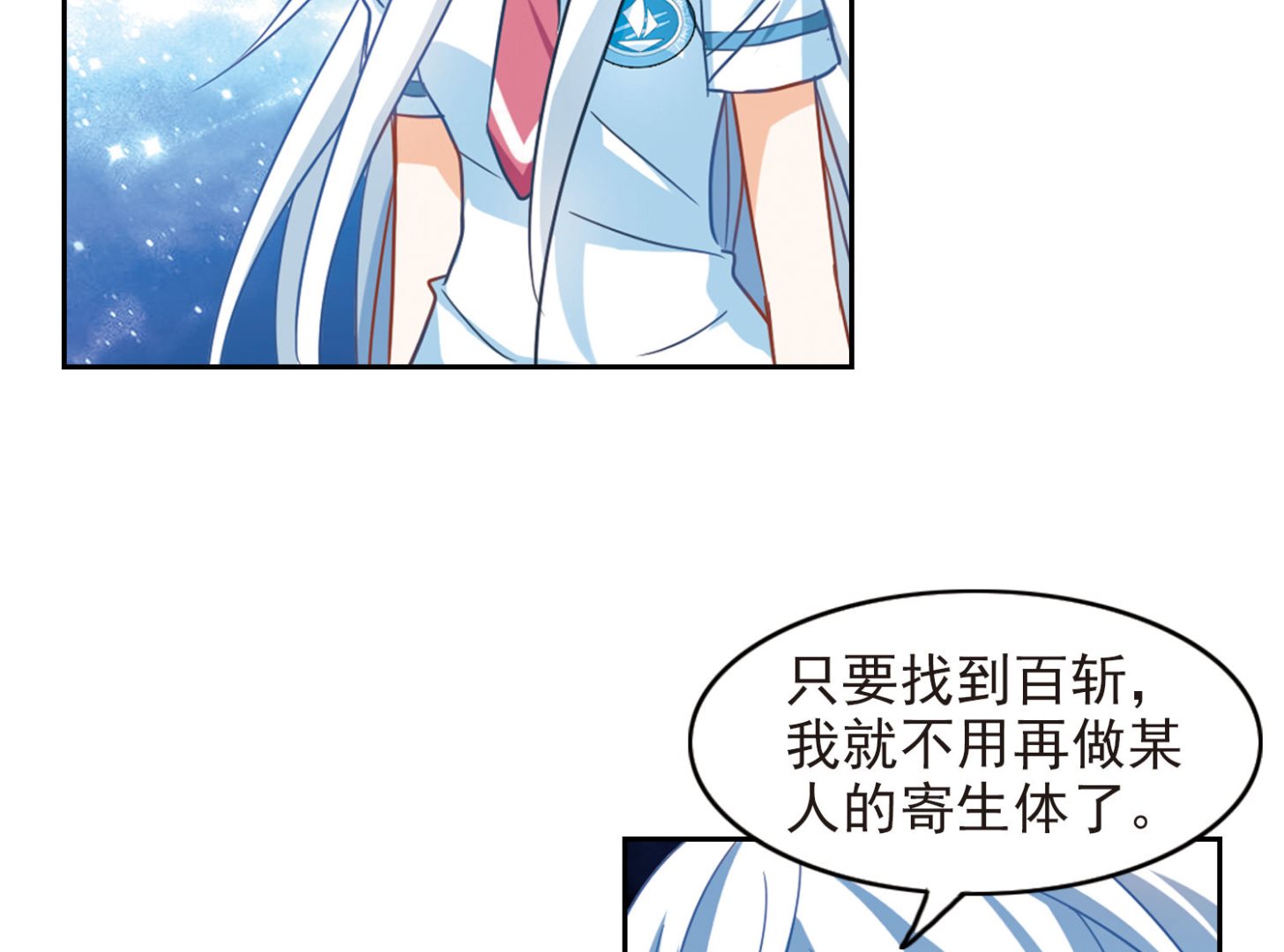 第177话8