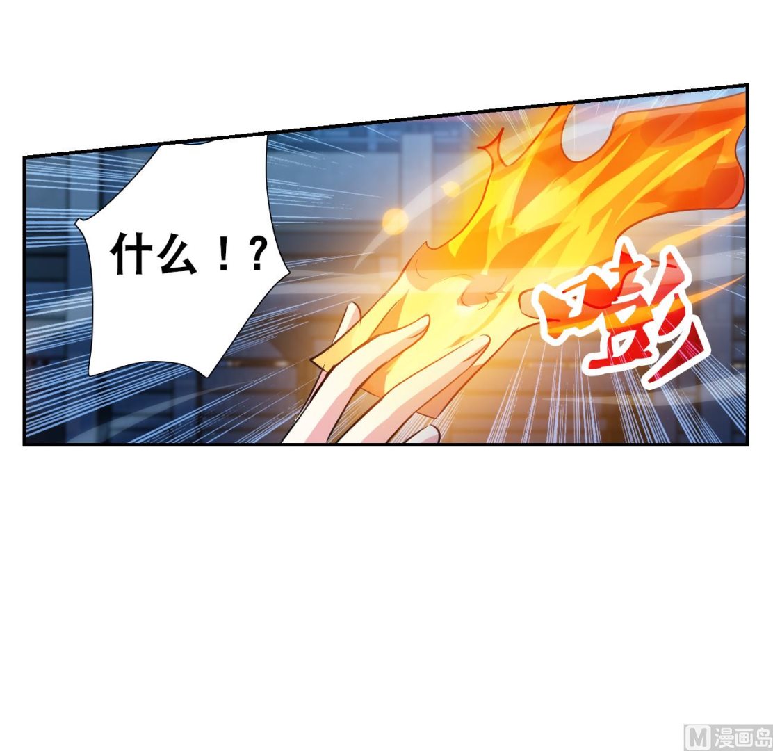 第2季118话13