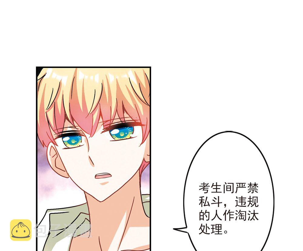 第206话31
