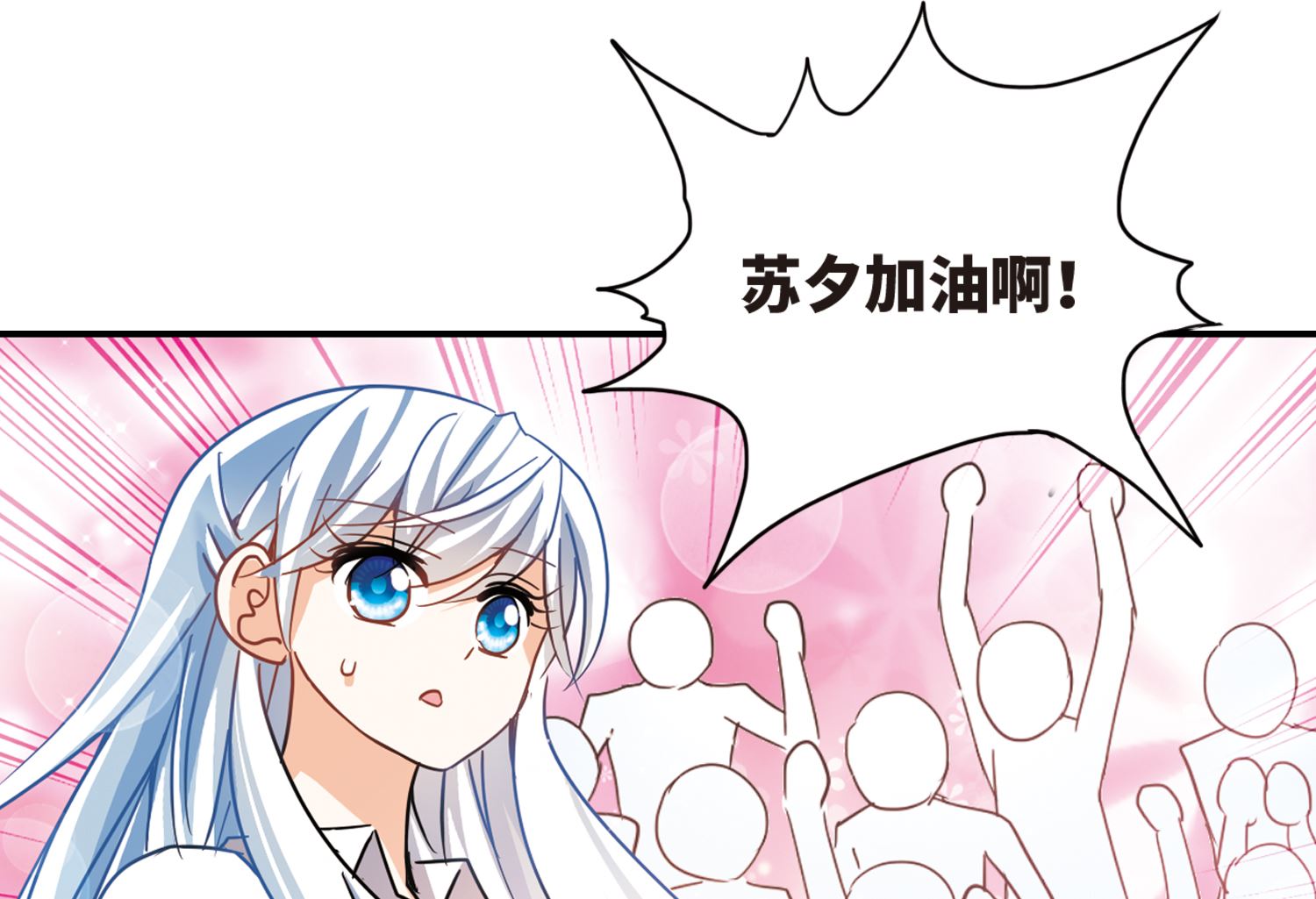 第259话24