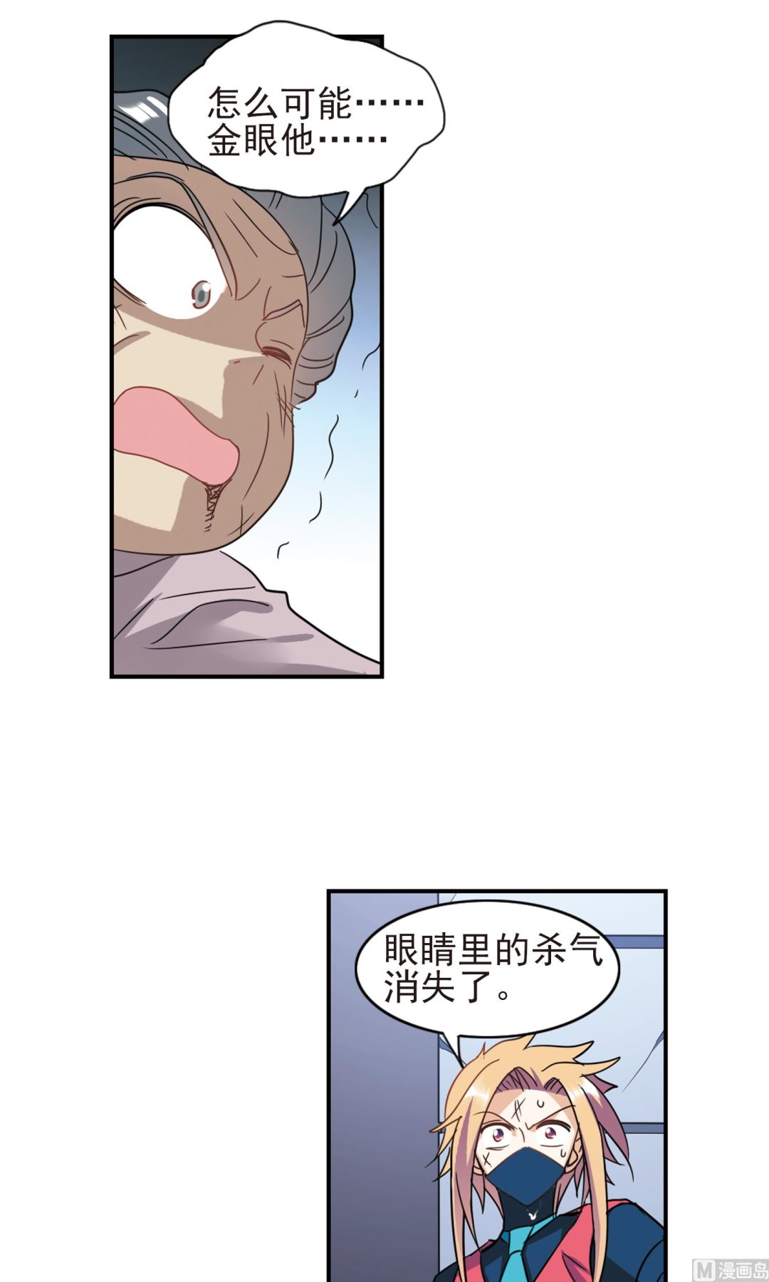 第278话14