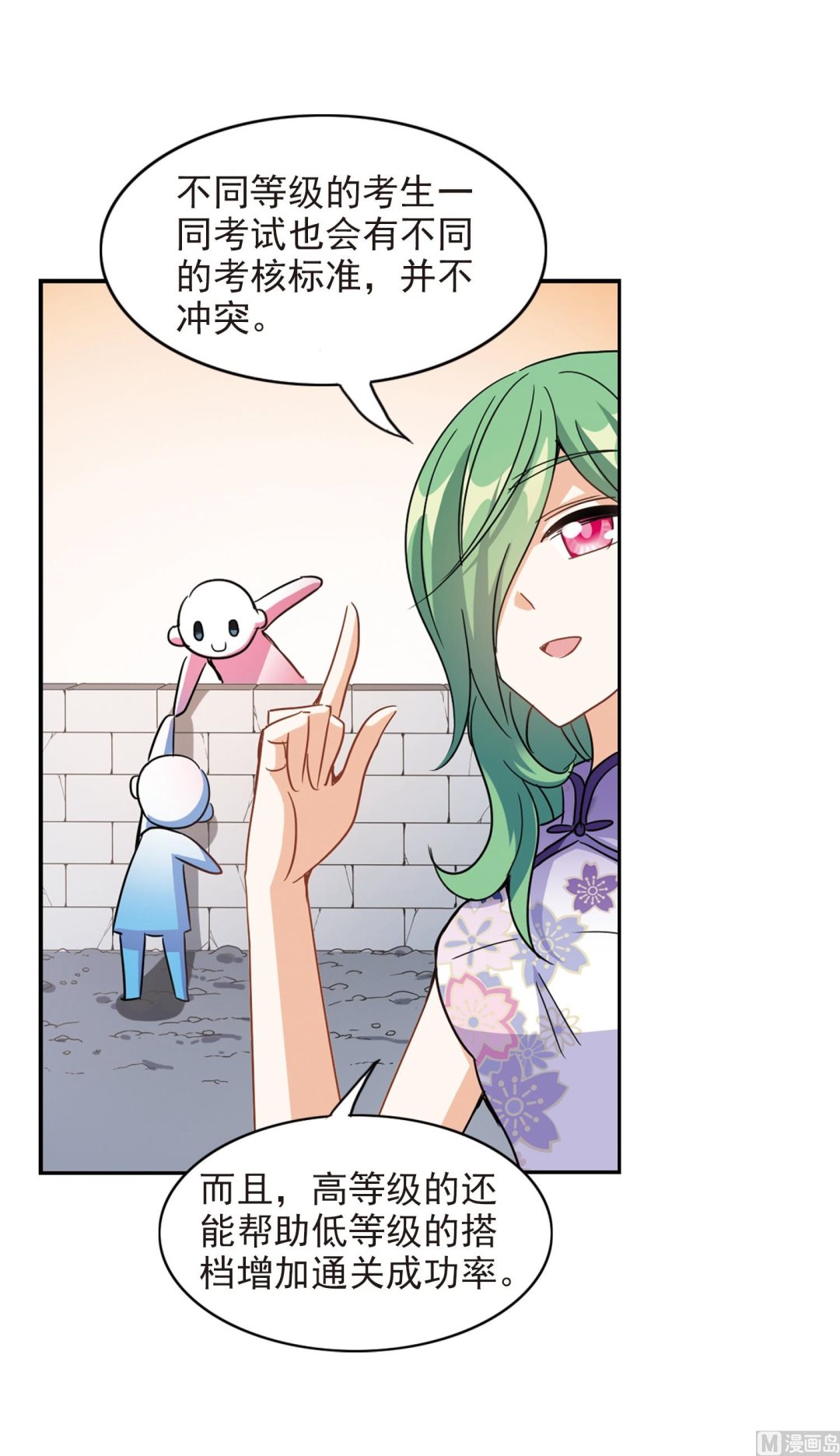 第178话23