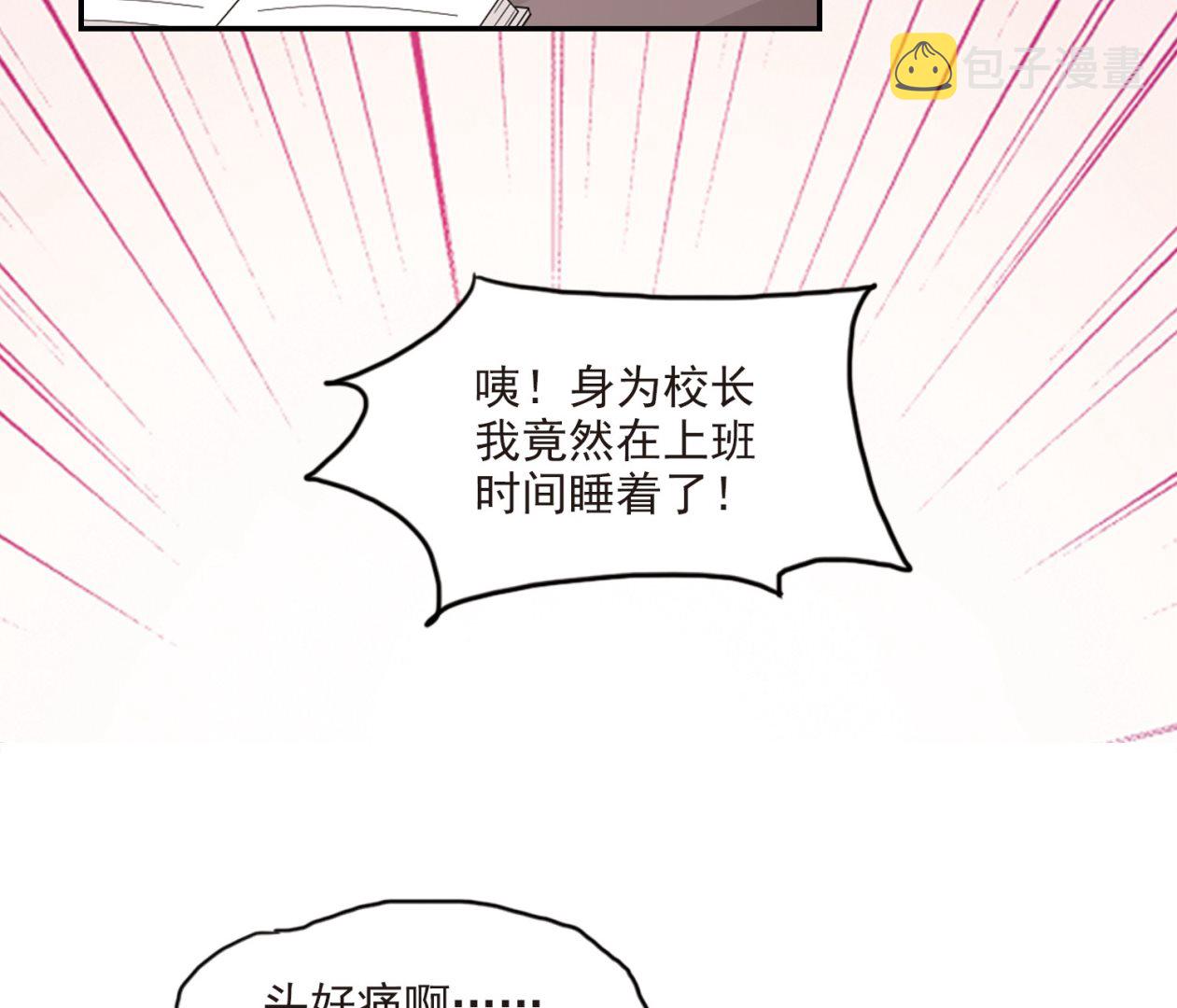 第143话11
