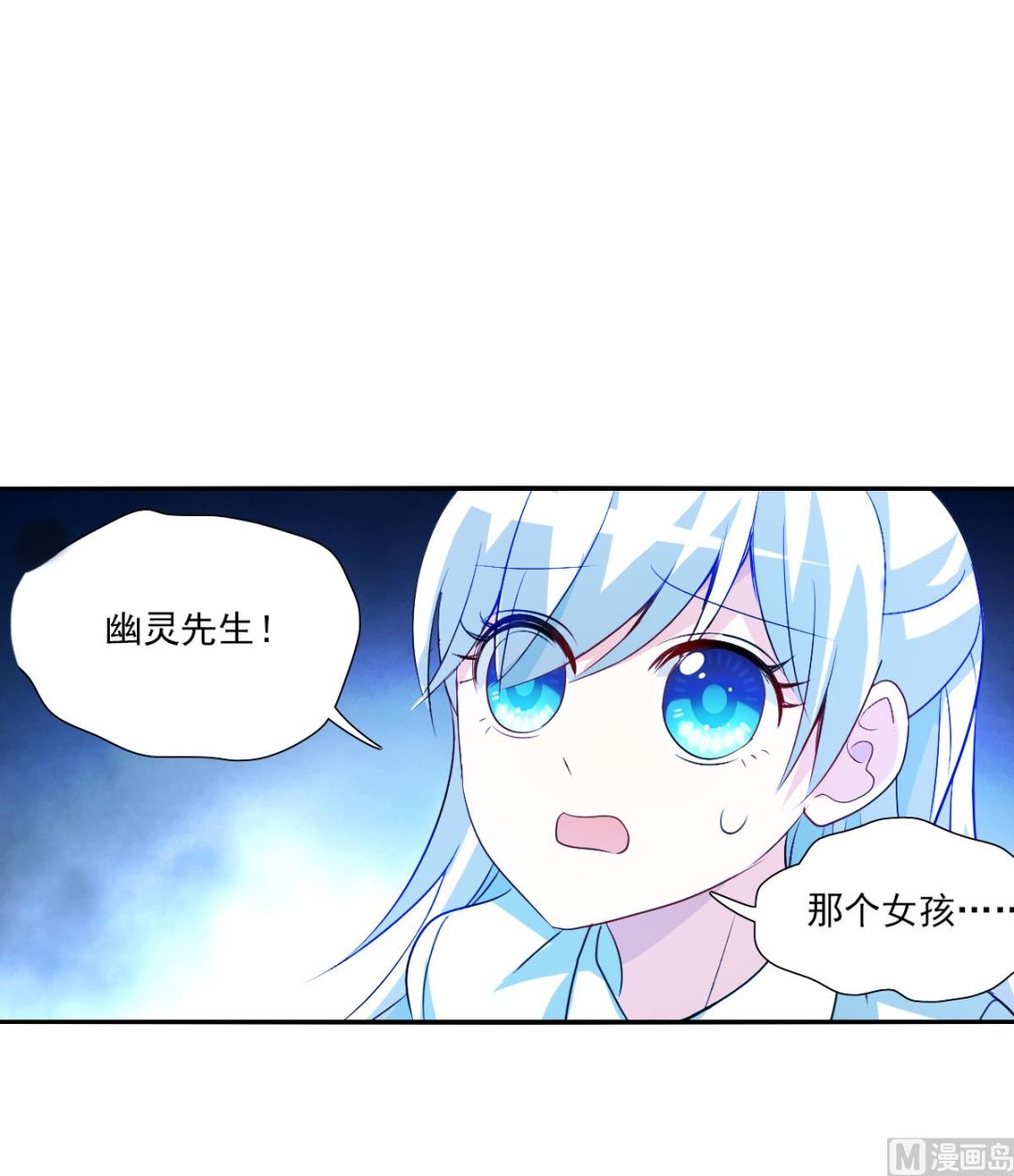 第2季111话21