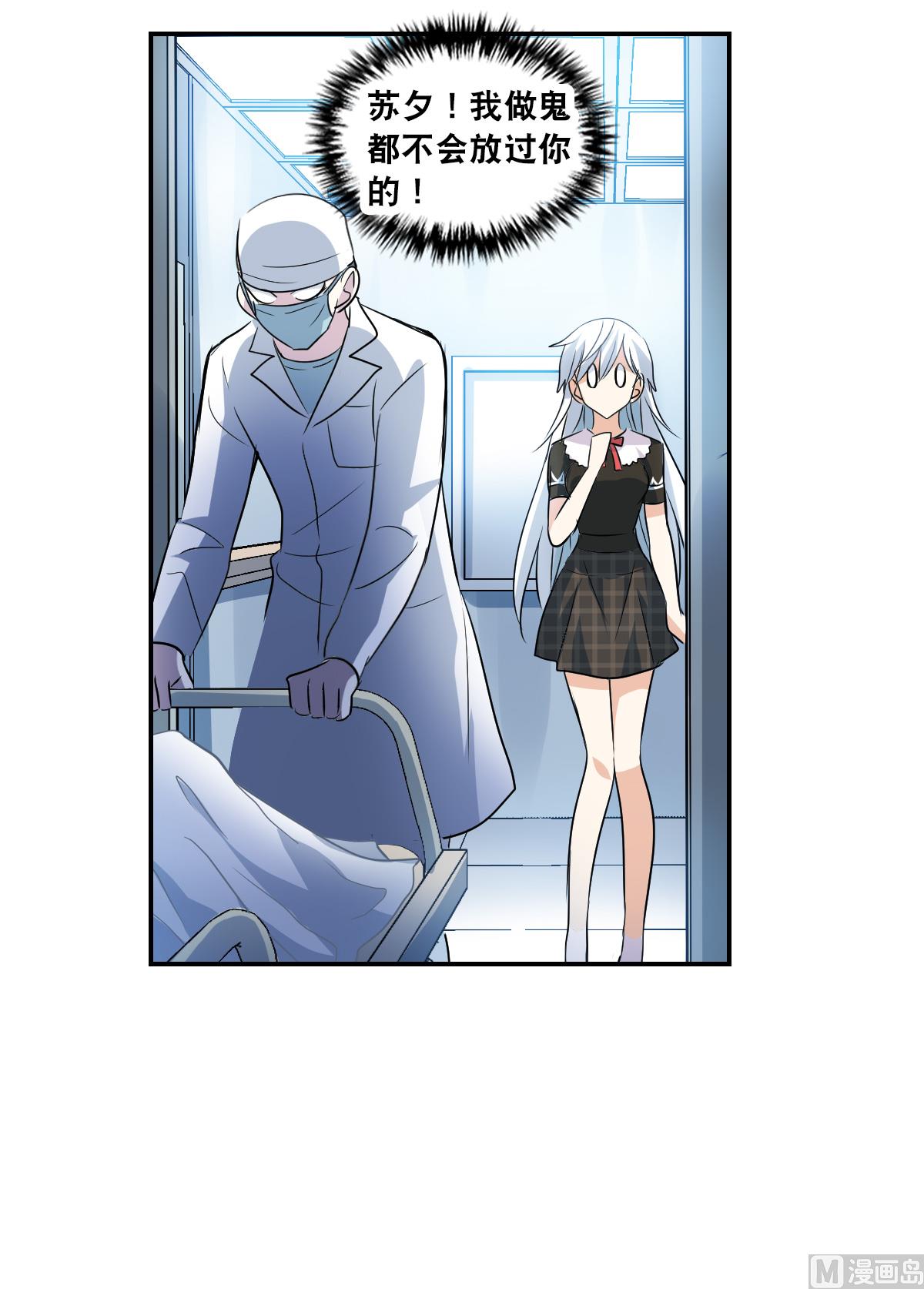 第2季56话14