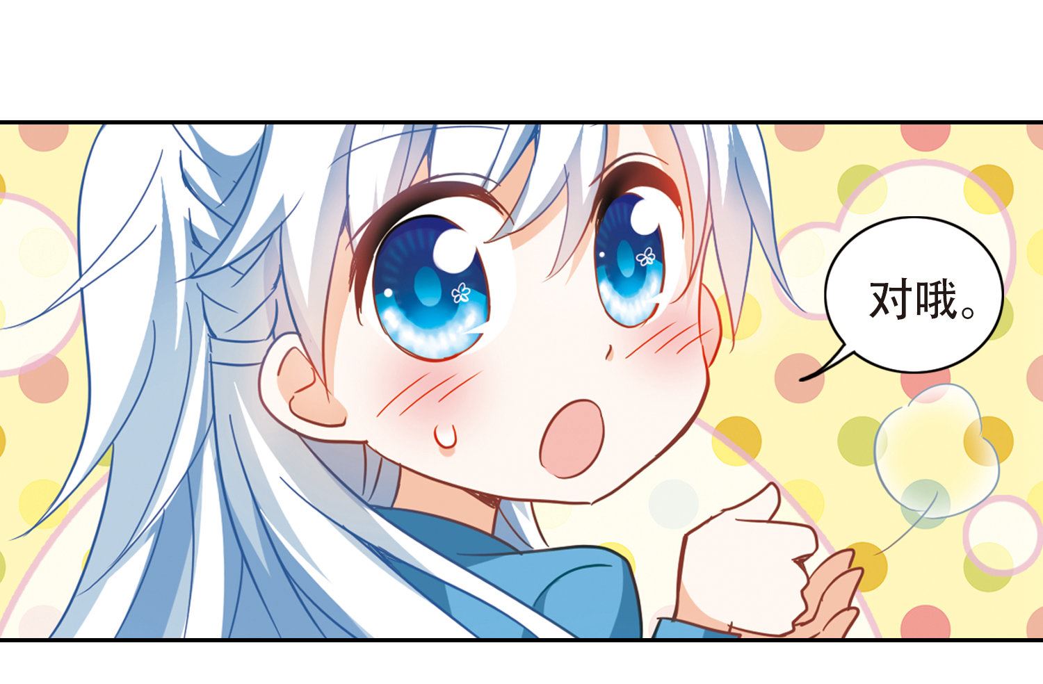第58话17