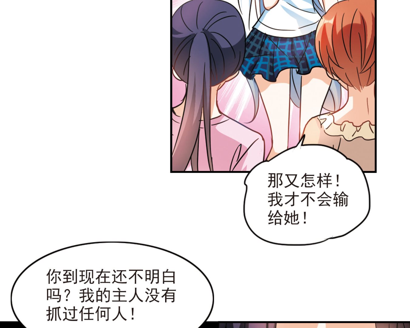 第167话12