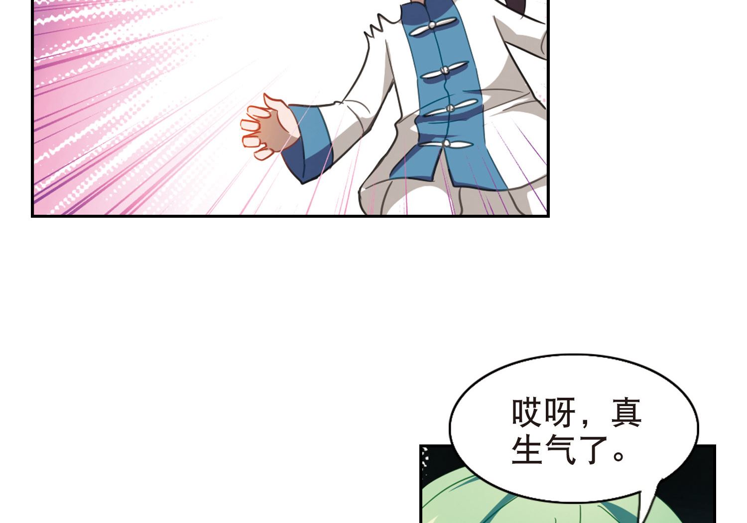 第74话17