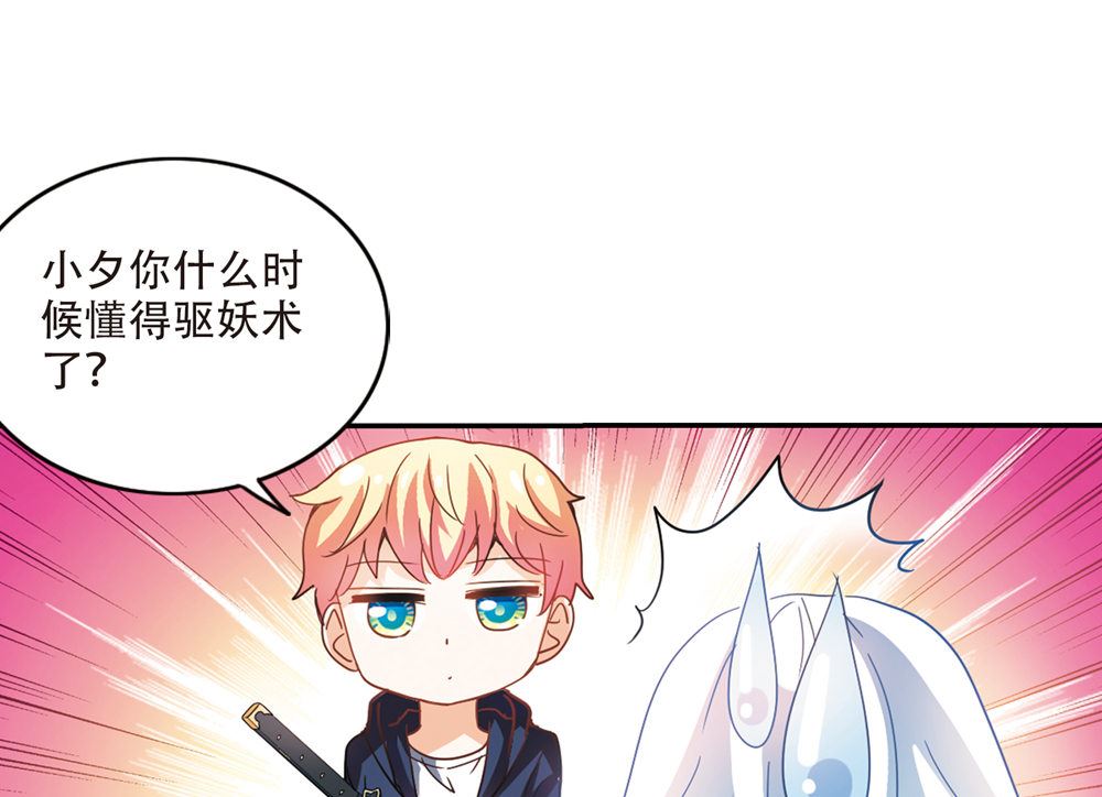 第226话10