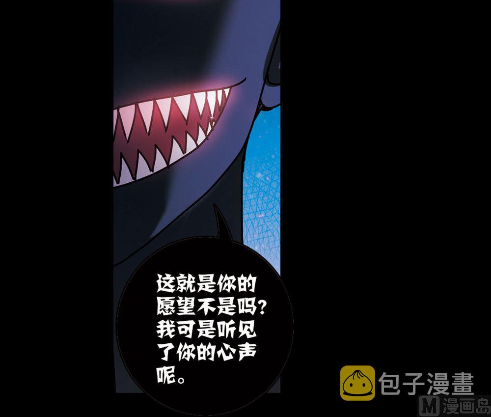 第209话12
