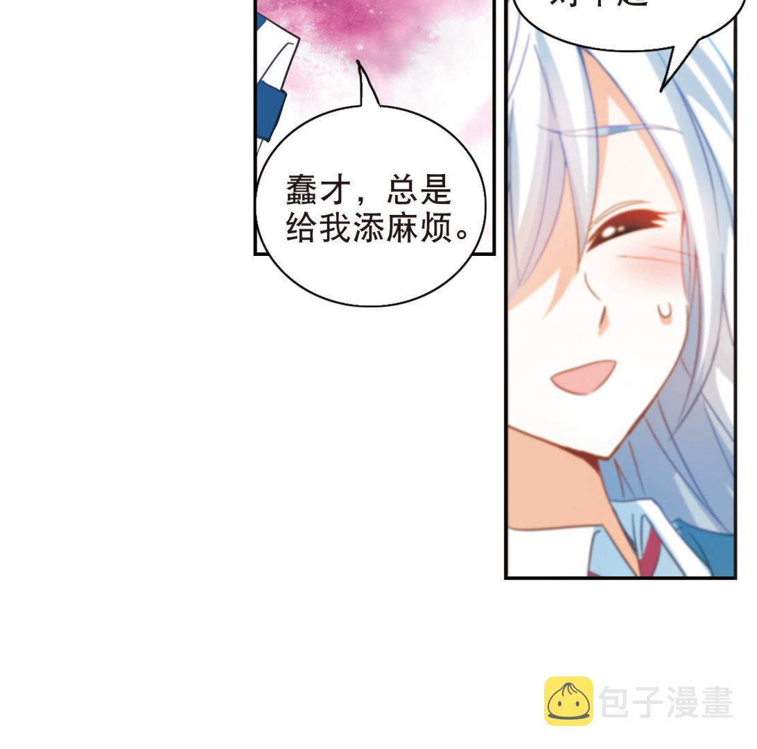 第73话28