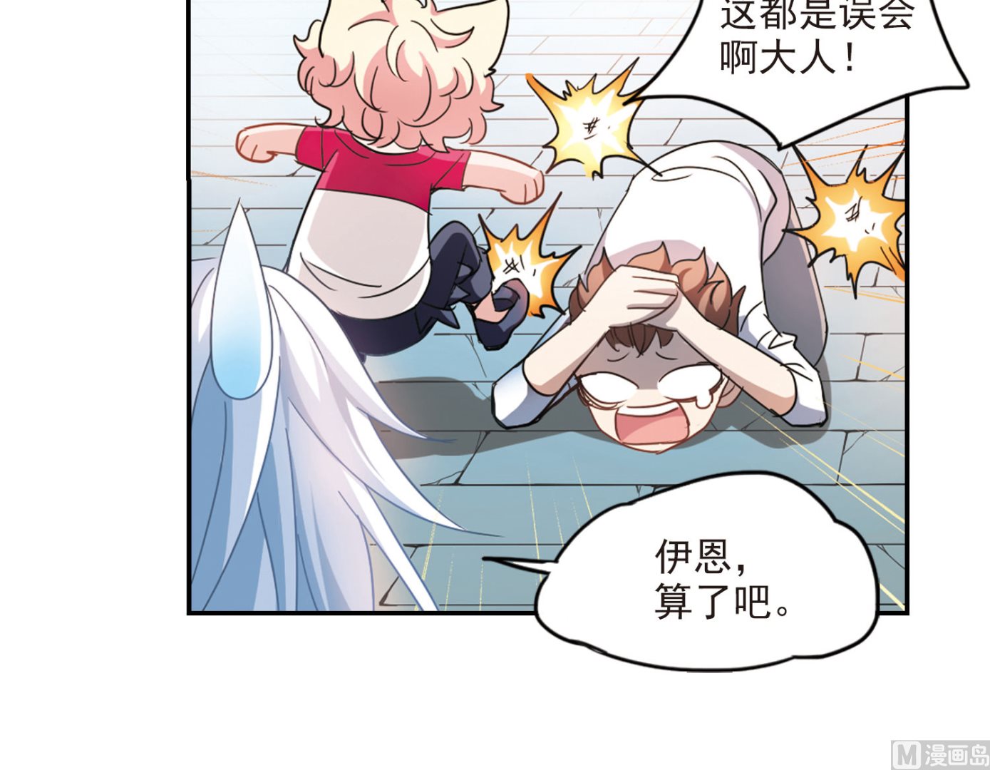 第161话10