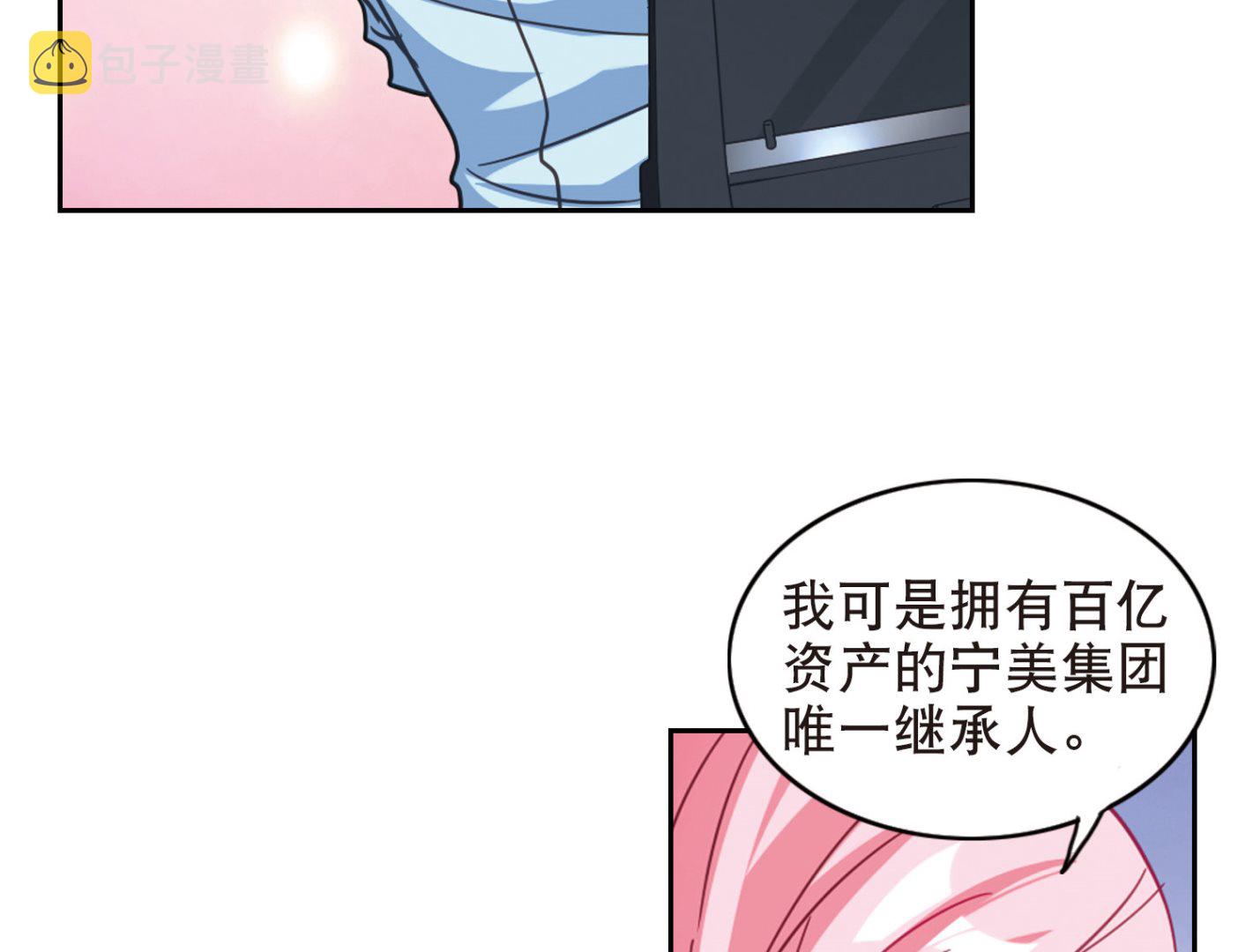 第77话10