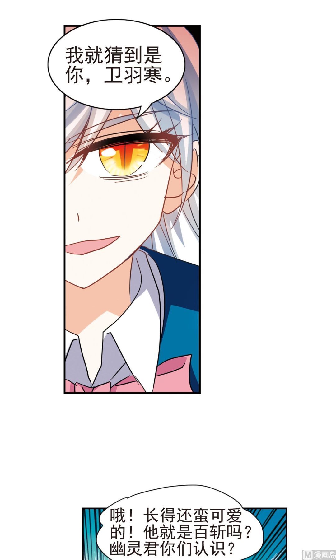 第269话9