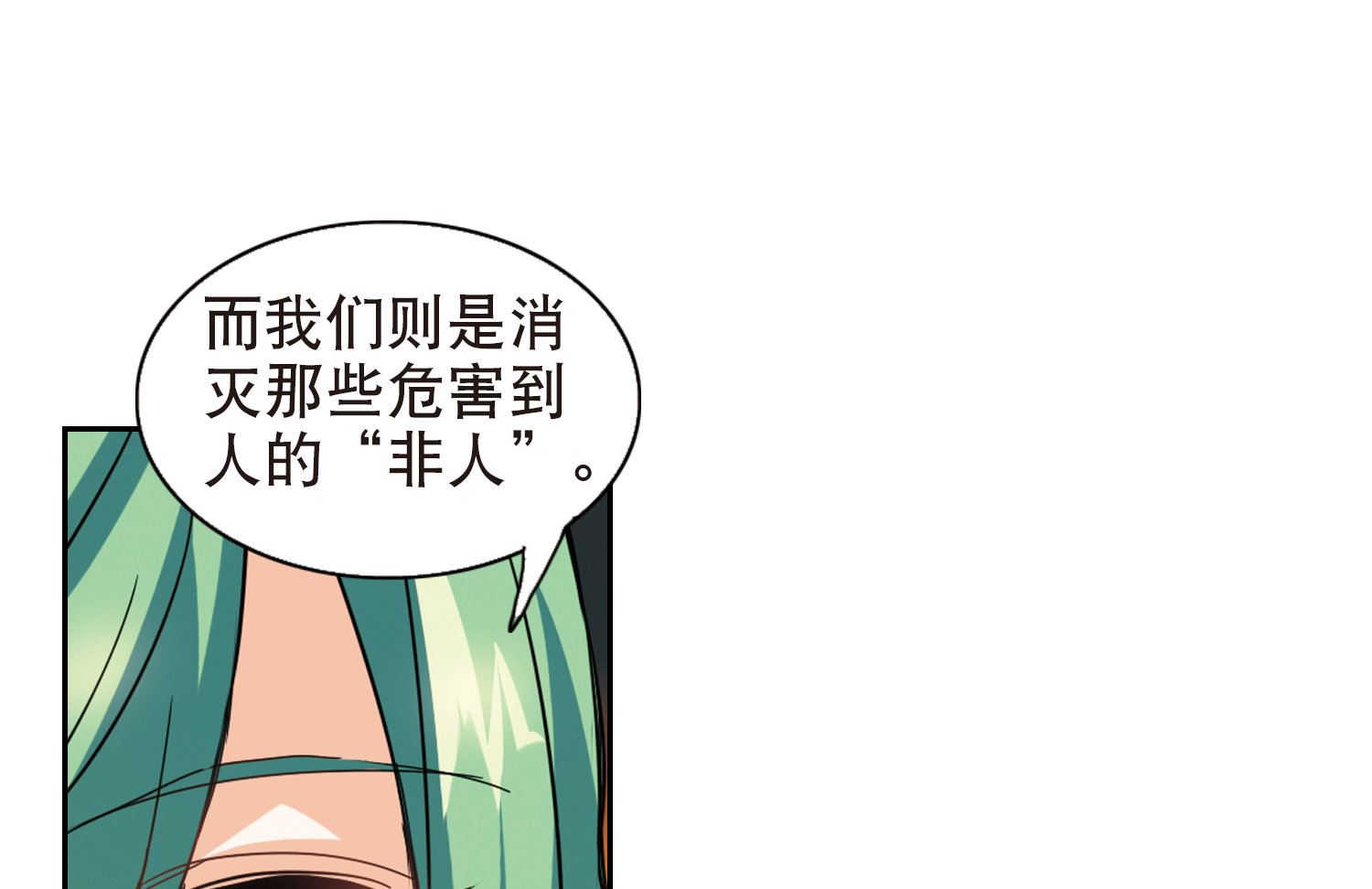 第66话17