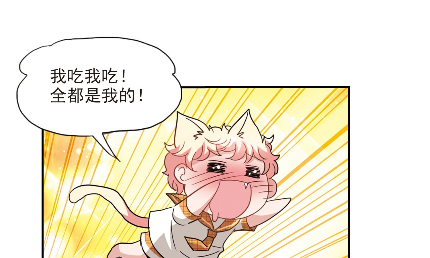 第139话13