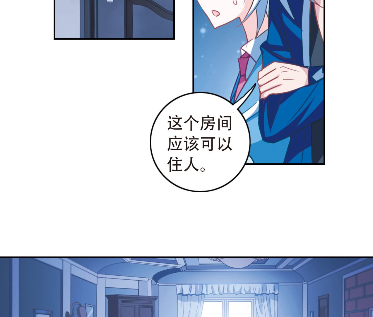 第58话29