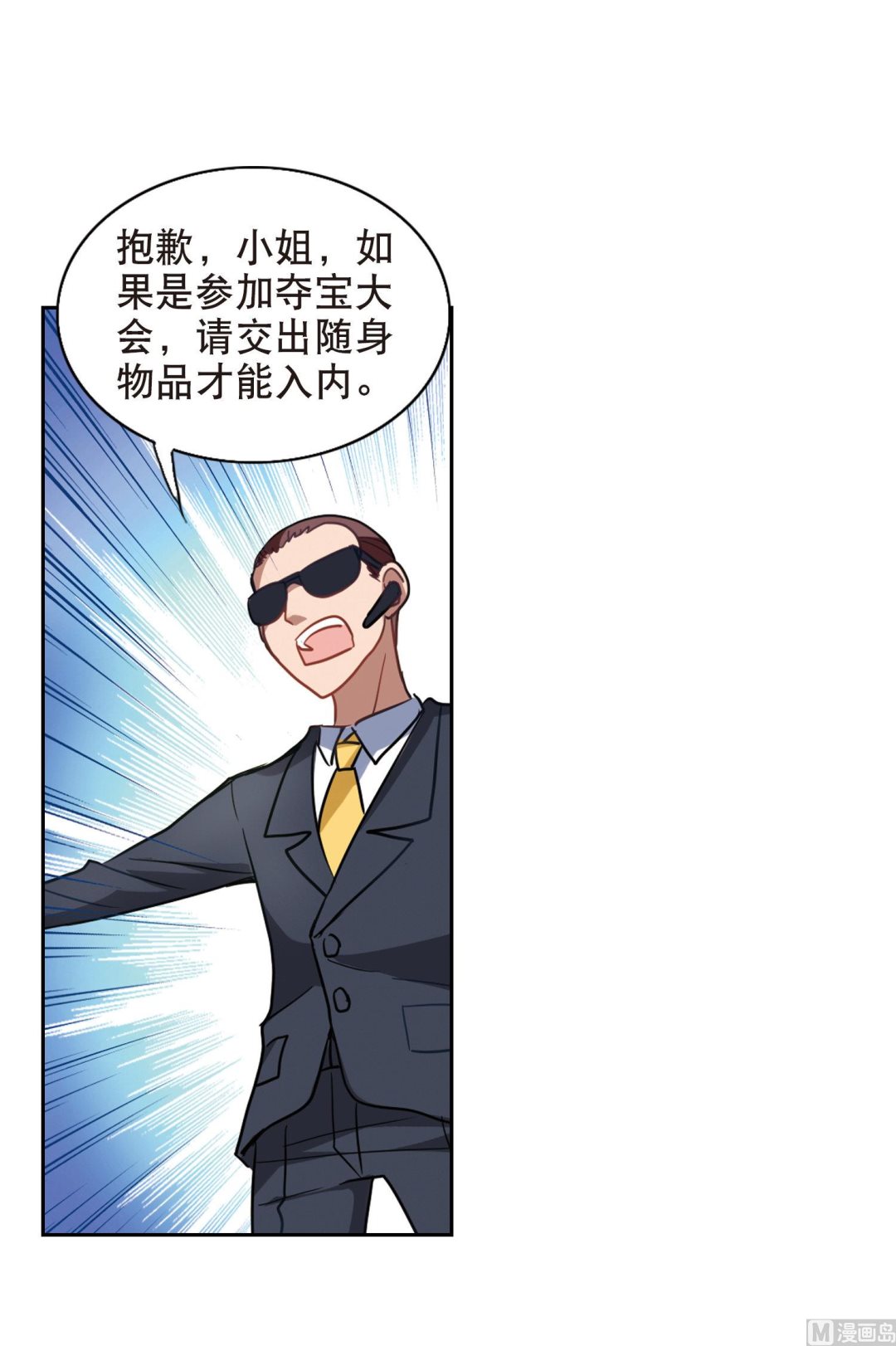 第77话26