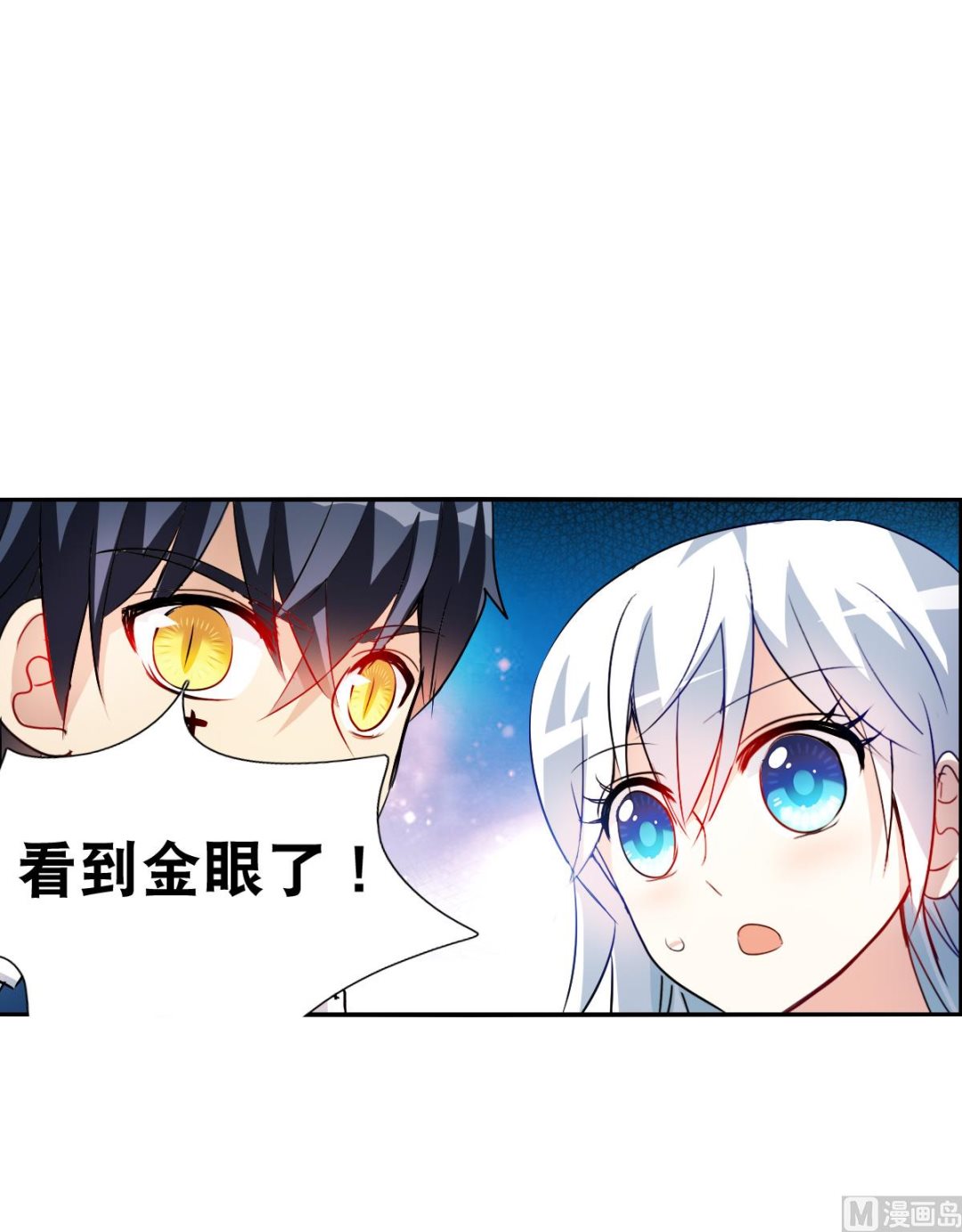 第2季78话6