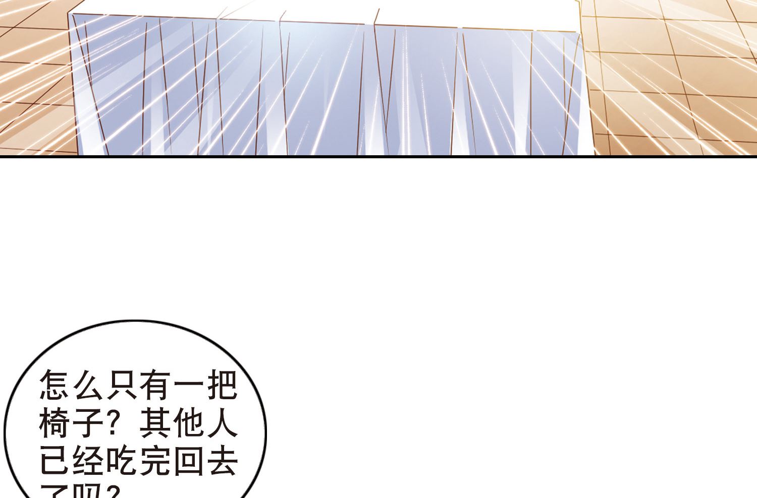 第81话35