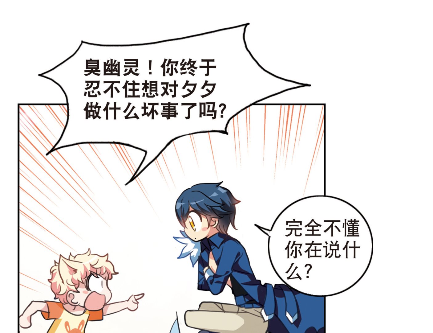 第81话15