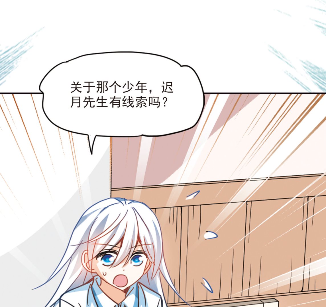 第170话33