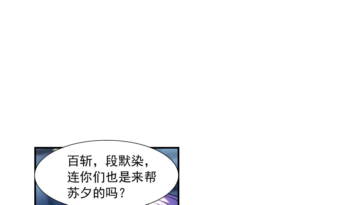 第2季29话19