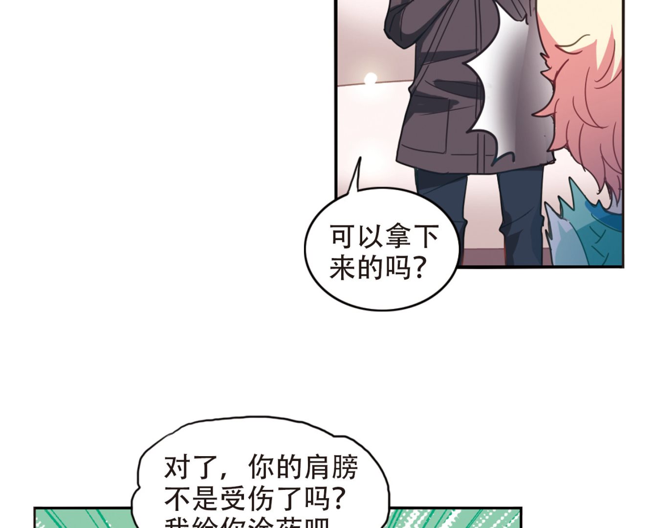 第44话11