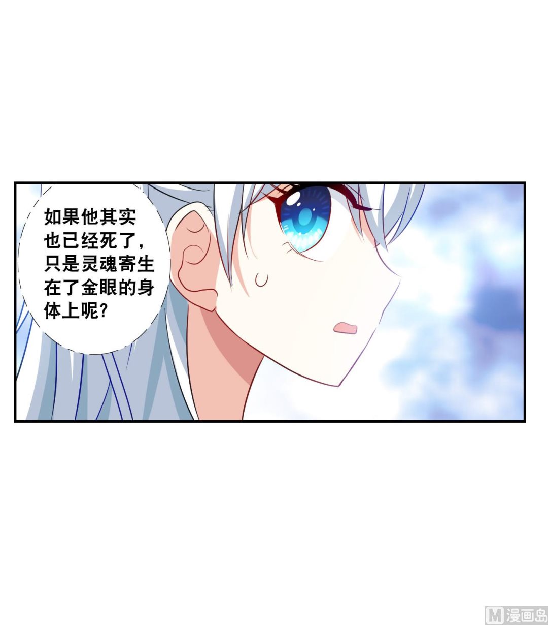 第2季第124话21