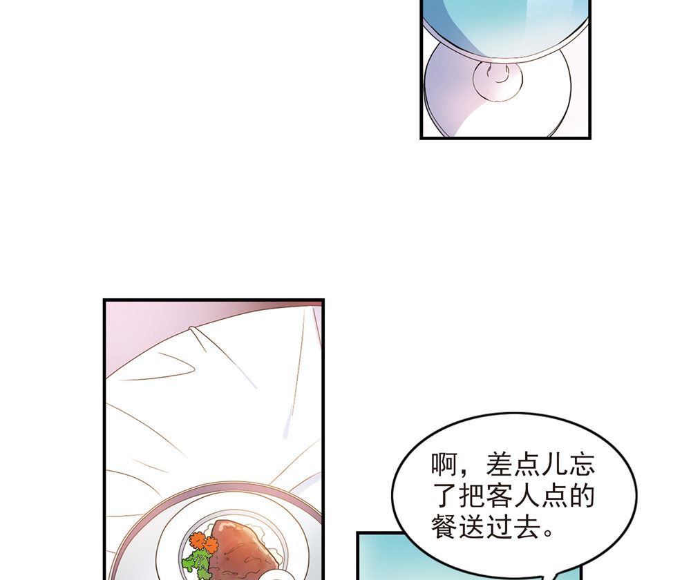 第205话8