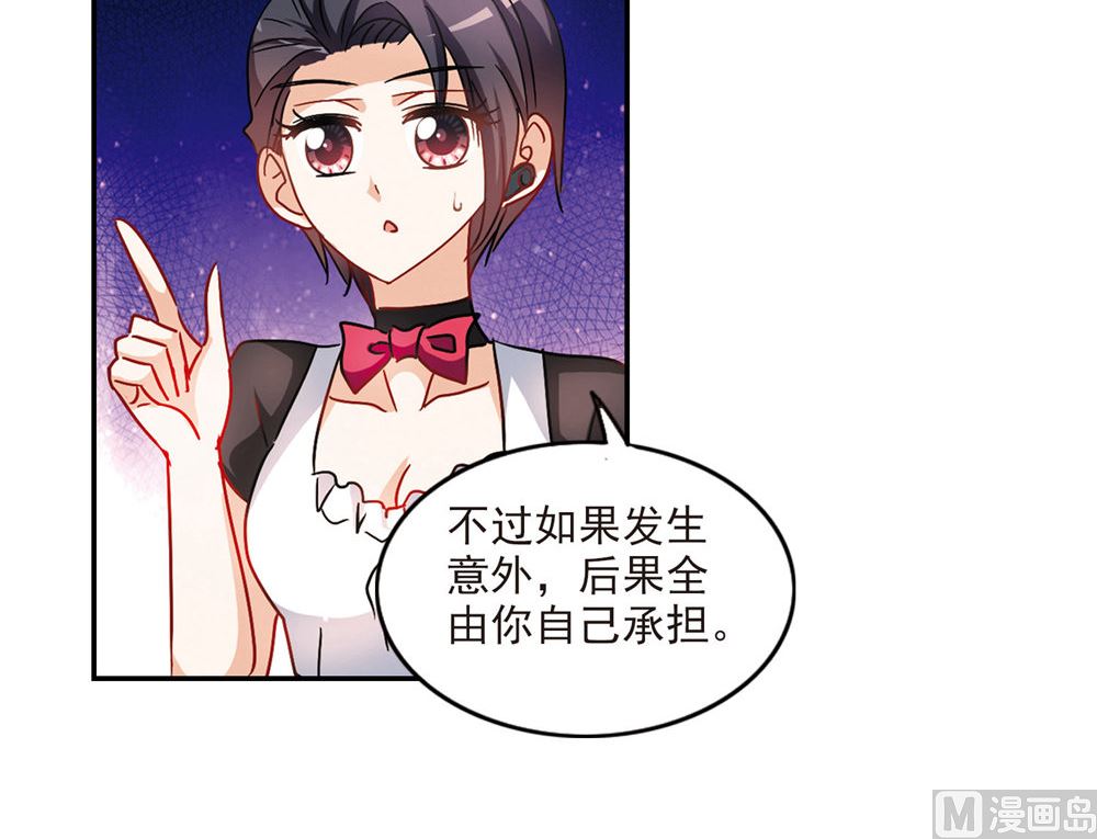第203话16